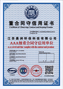 企業榮譽