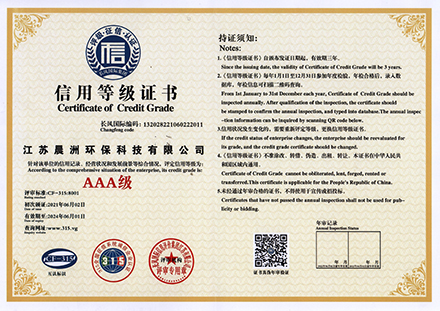 企業榮譽